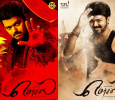 Yet Another Surprise From Mersal Team!