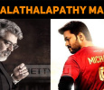Still, ThalaThalapathy Hashtags Are Rolling On!