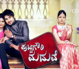 Aliguli Mane Kannada tv-serials on UDAYA TV