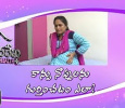 Jeevanarekha Telugu tv-shows on ETV Life