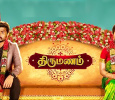 Thirumanam  Tamil tv-serials on Colors Tamil