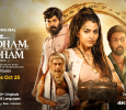 Aindham Vedham Tamil web-series on ZEE 5