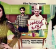 Khaana Khud Garam Karo Urdu tv-serials on ARY DIGITAL