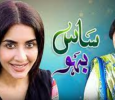 Saas Bahu  Urdu tv-serials on Geo TV