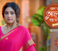 Kon Se Aalor Swapno Niye Bengali tv-serials on Sun Bangla
