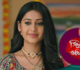 Sindoorer Adhikar Bengali tv-serials on Sun Bangla