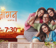 Aangan Aapno Kaa Hindi tv-serials on Sony SAB