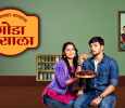 Khumasdar Natyacha Goda Masala Marathi tv-serials on Sony Marathi