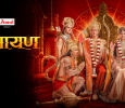 Shrimad Ramayan Hindi tv-serials on SONY ENTERTAINMENT