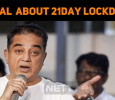 Kamal Comments About 21 Day Lockdown!