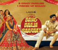 Band Baaja Varat Season 2 Marathi tv-serials on Zee Marathi