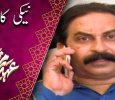 Naiki Ka Sikka Urdu tv-serials on Express Entertainment 