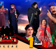 Takrar Urdu tv-serials on Sindh TV