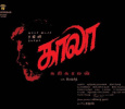 What’s The Meaning Of Rajini’s Next Film Title Kaala Karikaalan?