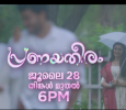 Pranayatheeram Malayalam tv-serials on Zee Keralam
