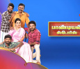 Pandiyan Stores Tamil tv-serials on VIJAY TV