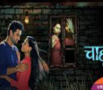 Chahul 2 Marathi tv-serials on Colors Marathi