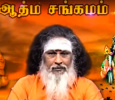 Athma Sangamam Tamil tv-shows on RAJ TV