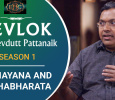Devlok With Devdutt Pattanaik Hindi tv-shows on Epic Channel