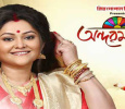 Andarmahal  Bengali tv-serials on Zee Bangla