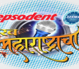 Gaurav Maharashtracha Marathi tv-shows on ETV Marathi
