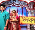 Siya Ram Ek Prem Katha  Hindi tv-shows on DD NATIONAL