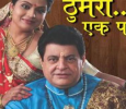 Thumri Ek Parampara Hindi tv-serials on DD NATIONAL