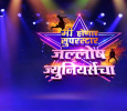 Mi Honar Superstar - Jallosh Juniorscha Marathi tv-shows on STAR PRAVAH