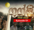 Googly Sinhala tv-serials on Swarnavahini TV
