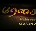 Rehai - Season 2 Tamil tv-serials on Vasantham
