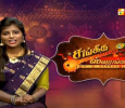 Sangeetha Swarangal Season 3 Tamil tv-shows on VASANTH TV