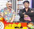 Bosskey Time Tamil tv-shows on ADITHYA TV