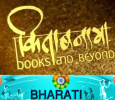 Kitabnama Hindi tv-shows on DD Bharati