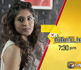 Reporters - Tamil Tamil tv-serials on PuthuYugam TV