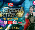 Vikram Betaal Ki Rahasya Gatha Hindi tv-serials on & Tv