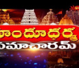 Hindu Dharma Samacharam Telugu tv-shows on Hindu Dharmam