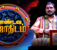 Paandava Jothidam  Tamil tv-shows on Vasantham