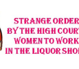 Saleswomen In Government Liquor Shops!