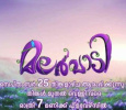 Malarvadi Malayalam tv-serials on Flowers TV