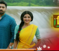 Pilu Bengali tv-serials on Zee Bangla