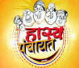 Hasya Panchayat Hindi tv-shows on BIG Magic