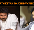 Sivakarthikeyan To Join Pawan Kalyan?