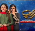Behroop Urdu tv-serials on Geo TV