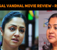 Ponmagal Vandhal Movie Review - Radhika Sarathkumar