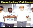 Aishwarya Rajesh’s Kanaa Dubbing Work Started!