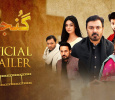 Gunjal Urdu tv-serials on aur Life