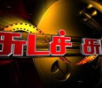Chuda Chuda Tamil tv-shows on Kalaignar TV