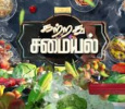 Katrathu Samayal Tamil tv-shows on Kalaignar TV