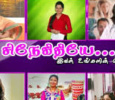 Snegithiye Tamil Tamil tv-shows on Kalaignar TV