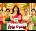 Shrirasthu Shubhamasthu Kannada tv-serials on ZEE KANNADA